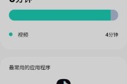 三星手机设置时间限制的方法是什么？有哪些步骤？