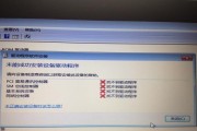 微星主板无线网卡驱动是什么样？驱动安装后如何测试？