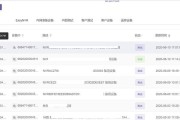 无网关记录时应该怎么办？如何解决？