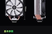 如何正确安装电脑散热器（电脑散热器安装步骤详解）