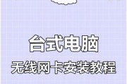 笔记本无线网卡速度慢解决方法？