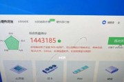 DIY台式电脑配置清单在哪里找？如何选择合适的硬件组合？