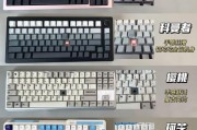键盘敲击替代品有哪些推荐？