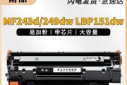 佳能054硒鼓芯片的正确取出方法是什么？