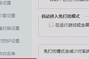 高配置游戏对电脑有害吗？如何避免损坏？