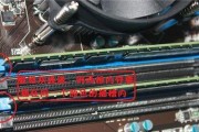 台式电脑内存条安装步骤是什么？安装过程中常见问题有哪些？