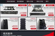 可以兑换钻石的服务器有哪些？