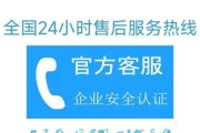 万和壁挂炉显示E3原因分析及解决方法（揭秘万和壁挂炉显示E3错误的根源，解决方法一网打尽）