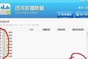 硬盘坏了不读盘如何导出数据（教程分享）