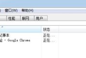 掌握Windows任务管理器的使用技巧（解锁高效管理和优化系统资源的窍门）