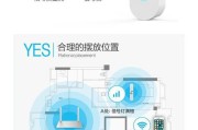 路由器改中继器的操作步骤是什么？
