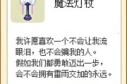 皮卡堂电脑版无声音是什么原因？如何解决？