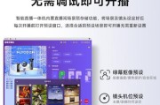 抖音直播如何实现直接投屏？操作步骤是什么？