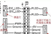 机箱的线如何往主板上插？主板接线的正确顺序和注意事项？