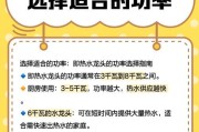 热水器防爆水龙头功能？使用时应注意什么？