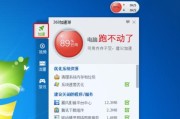 电脑升级内存后变慢的原因是什么？