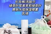 告别电脑脸，远离油光！（如何应对因使用电脑而导致的脸部油光问题）