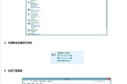 苹果360蓝牙耳机连接方法是什么？