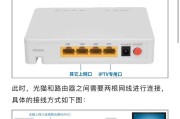 机顶盒如何连接老式彩电？
