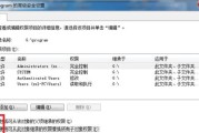 如何获得administrators权限？管理员权限获取步骤详解？