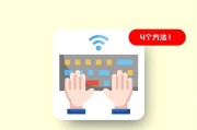 电脑键盘重启方法是什么？如何在没有鼠标的情况下重启电脑？