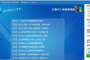 系统之家u盘重装系统需要多长时间？步骤和注意事项是什么？