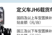 新疆国补笔记本电脑操作流程是什么？