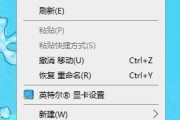 电脑投屏后黑屏问题如何解决？拓展显示设置技巧？