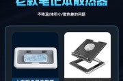 毕亚兹散热器风压调整方法是什么？