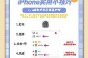 夜间模式下苹果手机解锁困难怎么办？