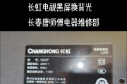 电视黑屏问题解析（探究电视黑屏的原因和解决办法）