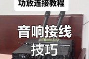 电脑音箱如何连接卡通音响？连接后音质如何？