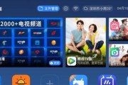 移动电视机顶盒如何安装？安装过程中可能会遇到哪些问题？