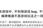 三国杀游戏规则是什么？新手如何快速掌握玩法？