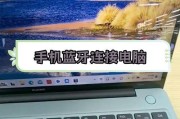 手机如何与电脑连接传输文件？有哪些简单步骤？
