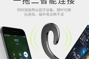 开车时如何调整蓝牙耳机声音？有哪些技巧？