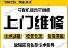 投影仪蓝屏输入a问题的解决方法（如何应对投影仪蓝屏显示输入a的困扰）