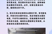 欧普热水器显示e5故障代码怎么办？可能原因是什么？