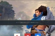 联盟游戏如何切换至其他服务器登录？