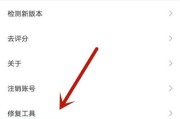 手机开直播如何调整摄像头？