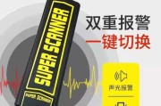 安检扫描仪故障解决方法？如何快速恢复使用？