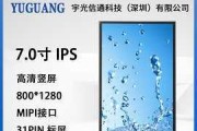 7寸高清显示器接线方法详解（实用技巧帮你正确接线）