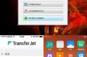 如何在iPhone上截图（掌握iPhone截图的技巧与方法）