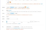 腾讯租用服务器的选择标准是什么？