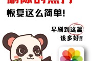 苹果手机消息提醒如何关闭？关闭后如何恢复？