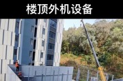 以太原空调外机隔音处理的技巧与方法（优化空调外机隔音效果，提升居住舒适度）