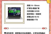 笔记本电脑捡东西技巧？操作方法有哪些？