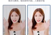 手机双摄像头拍摄带货视频的技巧是什么？