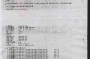 万德隆打印机性能评价？使用中常见问题如何解决？