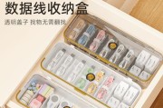 杂乱数据线的整理技巧有哪些？